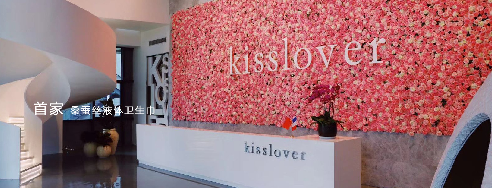 kisslover The care of silk sanitary napkins